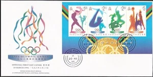 HONG KONG 1996 Olympic Games mini sheet FDC................................A9691 - Picture 1 of 1