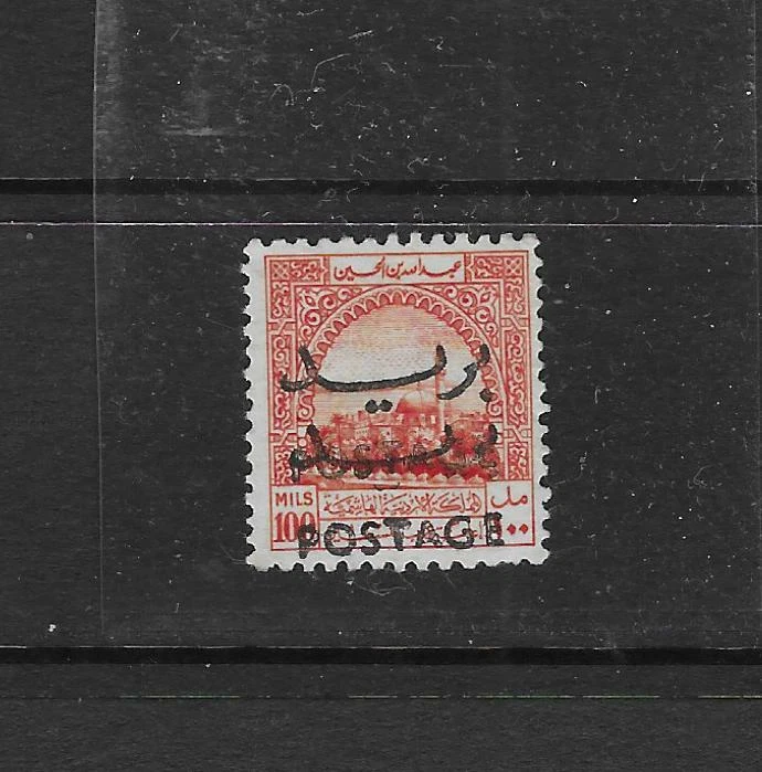 JORDAN PALESTINE 1953 PALESTINE AID 100 MILS OVPTD DOUBLE POSTAGE SG 394b VERY R - Image 1 of 2
