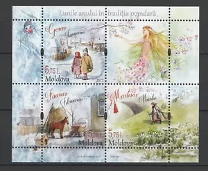 Moldova 2017 "Traditional Folk Months" First Edition Jan-Feb-Mar MNH Block - Picture 1 of 4