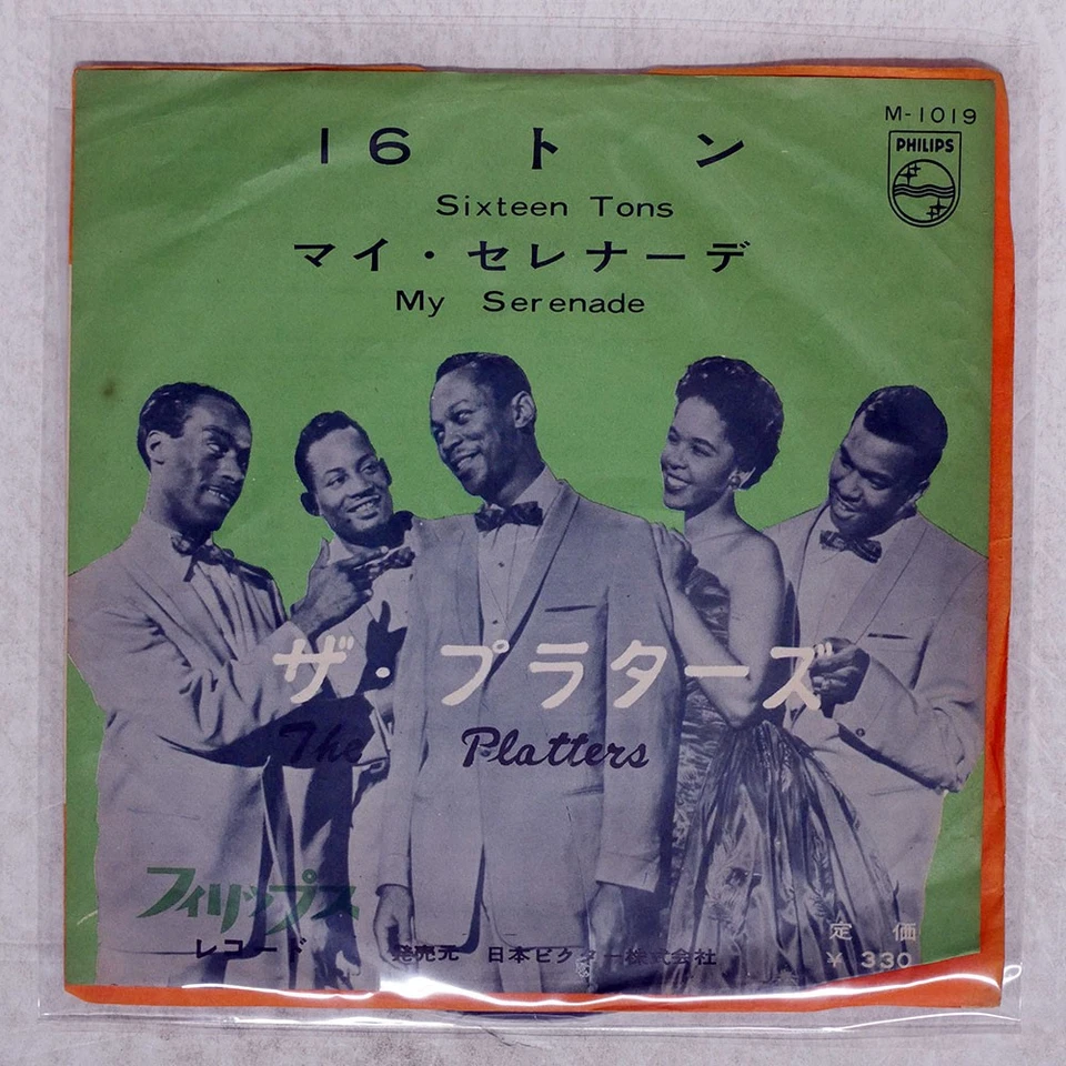 PLATTERS SIXTEEN TONS/MY SERENADE PHILIPS M1019 Japan VINYL 7 - Image 1 of 1