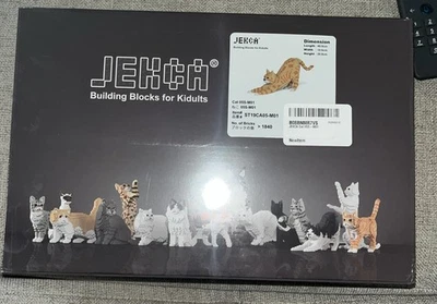 Orange Cat Building Blocks Set - Image 1 of 4