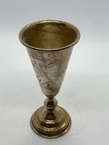 Silver 84 Sterling Cup Mini Goblet Antique Elegant Luxurious Itched Style - Picture 1 of 12