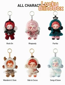Skullpanda Winter Symphony Plush - Wanderer's Tune - Picture 1 of 3