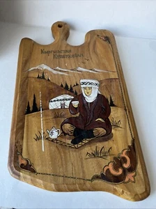 Kyrgyzstan Wooden Handpainted Cutting Board 14" T x 7.75" L With Hanging Slot - Picture 1 of 7