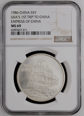 1986 China 5 Yuan USA'S 1ST TRIP TO CHINA EMPRESS OF CHINA NGC MS 69 - Image 1 of 4