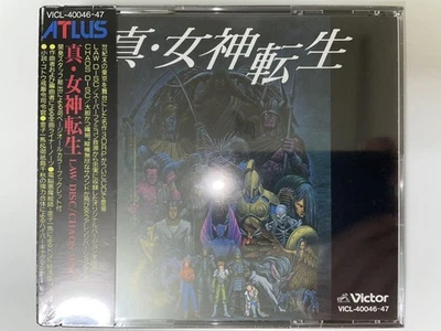 Shin Megami Tensei LAW & CHAOS DISC Set Unopened VICL-40046-7 - Image 1 of 4