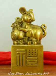 8" China Pure Bronze Mouse Rat Gourd Calabash Money Coin Animal sculpture - Picture 1 of 9