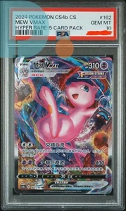 Pokemon TCG S-Chinese Mew VMAX 162/132 CS4bC HR Full Alt Art Sword&Shield PSA 10 - Picture 1 of 2