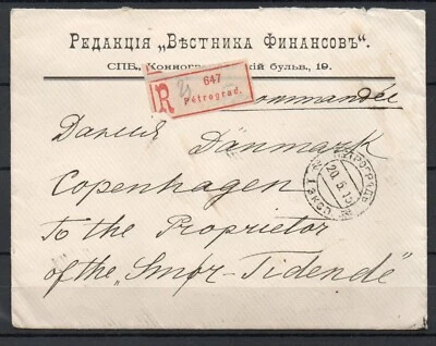 Russia - 1915 Rec. Cover (Petrograd) t/ Denmark - VF Used !!!!!  (A7522) - Image 1 of 2