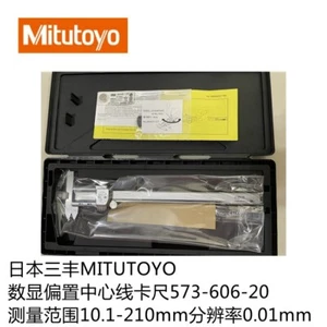 1 pcs  MITUTOYO  573-606-20 Digital caliper measuring range 10.1-210mm - Picture 1 of 2