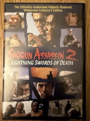 Shogun Assassin 2 - Lightning Swords of Death Widescreen Collector’s (1972) - Image 1 of 3
