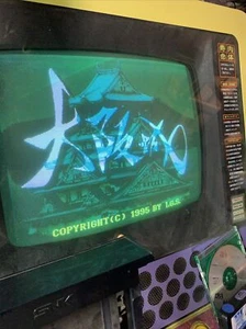 Unkown 1995 IGS Mahjong Jamma Arcade Video game PCB,board PCB If91 - Picture 1 of 6