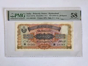India Princly Estates/Hyderabad pS274a PMG 58 - Picture 1 of 2