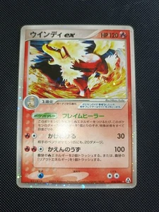 Arcanine ex 016/086 Mirage Forest 2005 Holo Rare Jap Pokemon Karte A17 A  - Bild 1 von 5