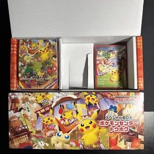 Tohoku Pikachu Caja Especial Pokemon Center (Caja Abierta Sin Promoción Incluida) - Imagen 1 de 3