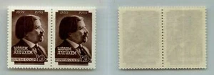 Russia USSR ☭ 1959 SC 2164 Z 2192 MNH pair. rtb9385 - Picture 1 of 1