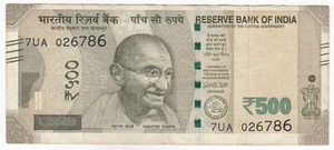 '786 Ending Holy Number' India, 500 rupias, 2018, nueva edición - Imagen 1 de 2