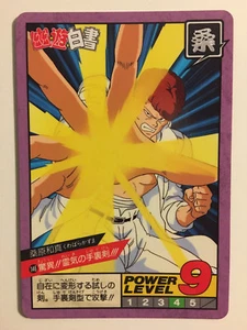 Yu Yu Hakusho Super Battle Power Level 146 - Part 4 - Imagen 1 de 1