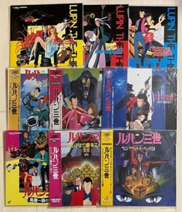 Lupin III Castle of Cagliostro Laserdisc LD 9-Disc Lot Anime Movie Collection - Afbeelding 1 van 5
