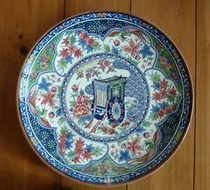 Large Imari Asian Japanese Round Serving Plate Platter With Flowers 12" - Picture 1 of 4