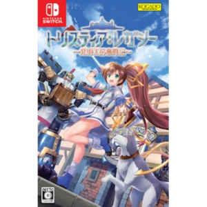 Unopened SW Tristia of the Deep-Blue Sea Legacy Nintendo Switch Kogado Studio - Picture 1 of 3