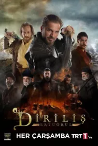 SERIE TURKA, DIRILIS ERTUGRUL, 2 TEMP, 16 DVDs, 64 KAPITEL, 2016 - Bild 1 von 5