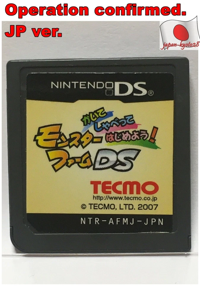 Japan Nintendo DS Monster Farm Japanese Monster Bleeding Games TECMO J - Image 1 of 1