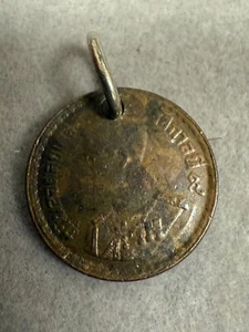 Vintage Historical Coin Gold Tone Collectible Circular Shape Charm Pendant 3551 - Picture 1 of 3