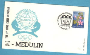 YOUGOSLAVIE MEDULIN 1972 echecs chess schach scacchi ajedrez - Photo 1/1