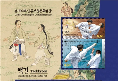 2025 UNESCO  Intangible Heritage  Taekkyeon , Korea MNH Sheetlet & Guide booklet - Image 1 of 4