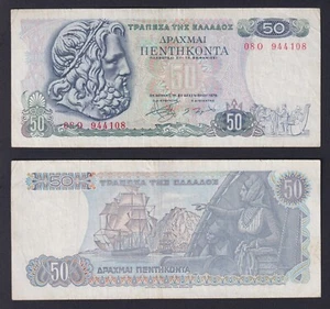 Banknote Griechenland 50 Drachmai 1978 P 199a BB / VF - Imagen 1 de 1