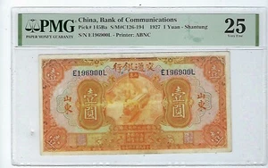 China 1 Yuan 1927 P-145Ba * PMG VF 25 * SHANTUNG * - Picture 1 of 2