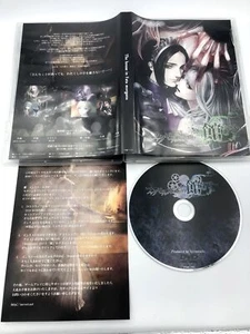Das Haus in der Fata Morgana PC Windows Doujin DVD-ROM Veröffentlichung Japan Visual Novel - Bild 1 von 1