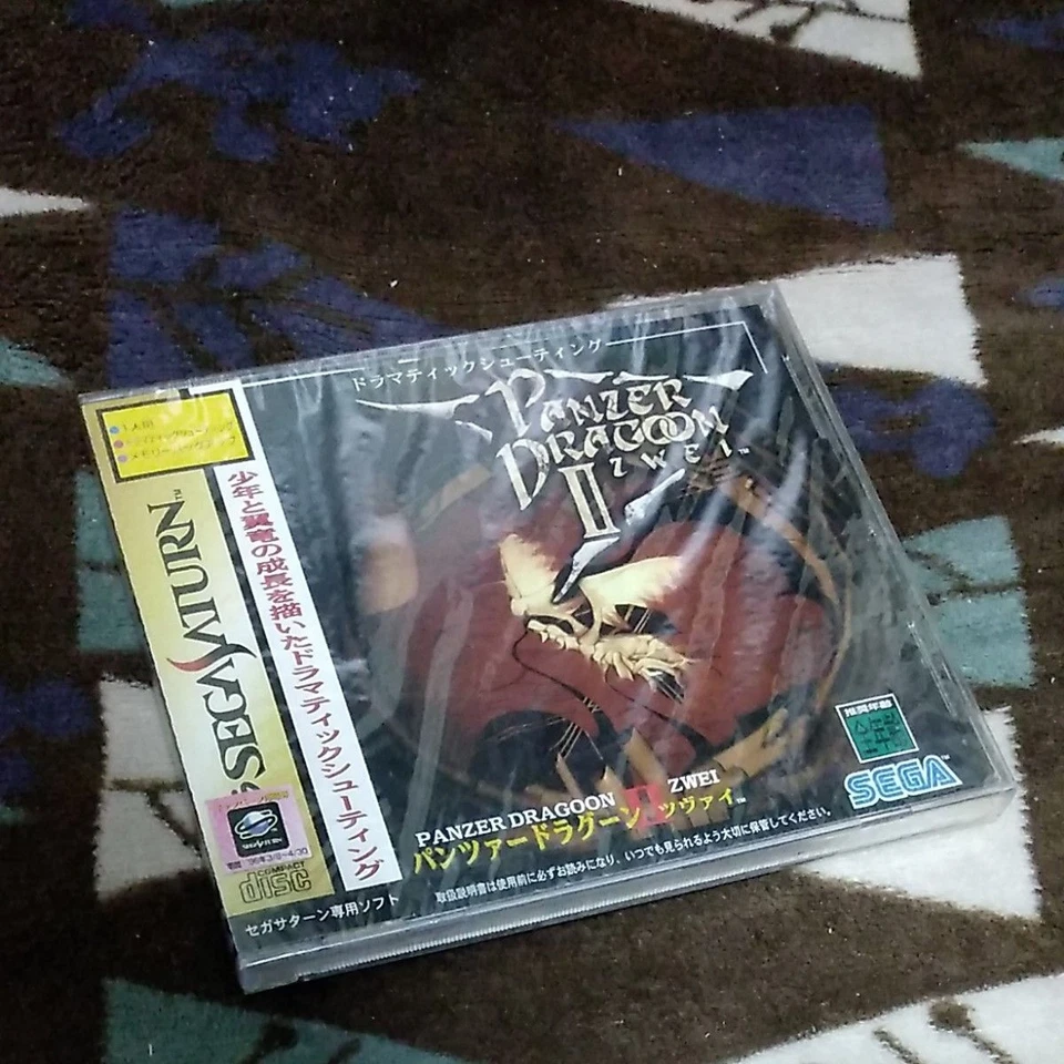 Panzer Dragoon Zwei 1996 Game Software Sega Saturn Japan Deadstock - Image 1 of 4