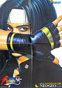 NEOGEO The King of Fighters &rsquo;95 B2 Promo Poster 20x28in Jacket Illustration