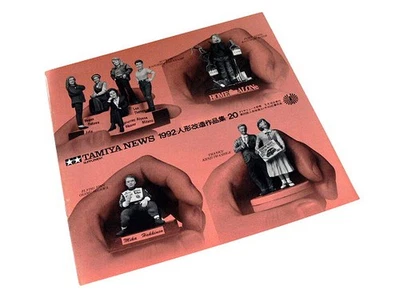 Tamiya RC Model Remodel Figure No. 20 (Japanese) 64175 - Image 1 of 2