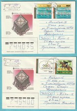 R 2 BRIEFE LETTRES LETTERS TURKMENISTAN OLYMPISCHE SPIELE