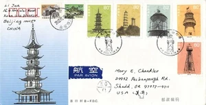 Cubierta de primer día República de China Scott 3199-3203 - Imagen 1 de 2