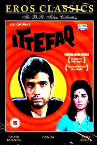ITTEFAQ - RAJESH KHANNA, NANDA - NEW BOLLYWOOD EROS DVD - ENGLISH SUBTITLES - Picture 1 of 2
