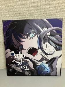 Ado Best Album Complete Limited Deluxe Box Blu-ray + Trading Card - Picture 1 of 10
