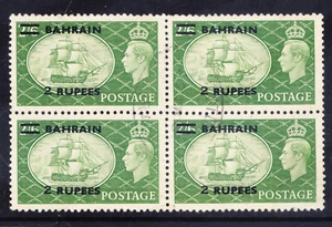 BAHRAIN GVI 1953 SG77a 2/6 opt ll raised 2 worn BAHRAIN f/u block of 4 cat £220 - Picture 1 of 2