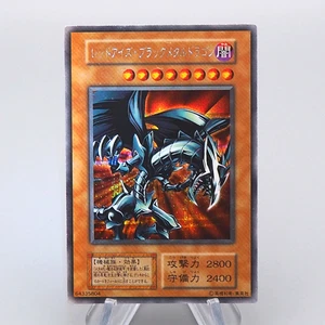 Dragón de Metal Negro Ojos Rojos Yu-Gi-Oh Inicial Secreto GB Promo Casi Nuevo-Ex Japonés q175 - Imagen 1 de 11
