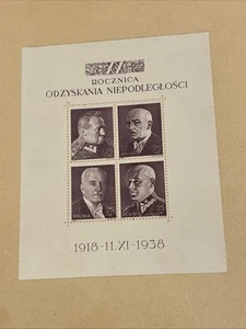 Poland Independence Day 4 x Stamps Block Rocznica Odzyskania Niepodległości 1938 - Picture 1 of 1