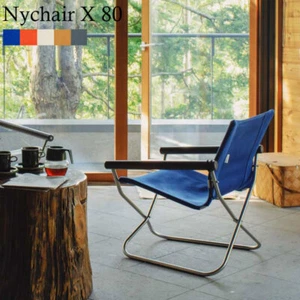 Nychair X 80 Rocking Chair Japanese Folding Lounge Chair Relaxation and Comfort - Picture 1 of 26