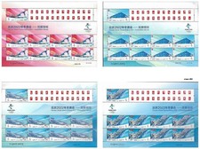 China 2021-12 Olympic Games Sport 2022 4V Full S/S Venues 竟賽場館