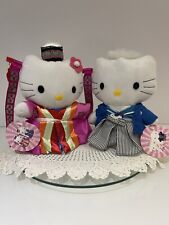 Vintage Rare  Hello Kitty And Dear Daniel Wedding Couple Plush