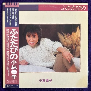 KOBAYASHI SACHIKO Again LP '83 WARNER BROS Japan Japanese w/ Insert EX+/NM - Picture 1 of 7