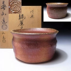 ON27 Japanische KENSUI Schale, Shigaraki Ware, Human Cultural Treasure, Eizan Okuda - Bild 1 von 10