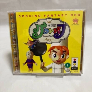 Oukoku no Grand Chef Cooking Fantasy RPG 3DO Panasonic 1996 - Picture 1 of 3