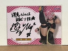 Mizuki 2019 BBM True Heart Woman's Wrestling PROMOTIONAL Autograph No Serial# SP